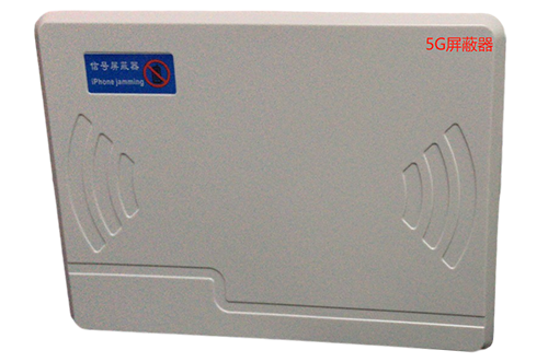 忻州经济型移动通信干扰器7路