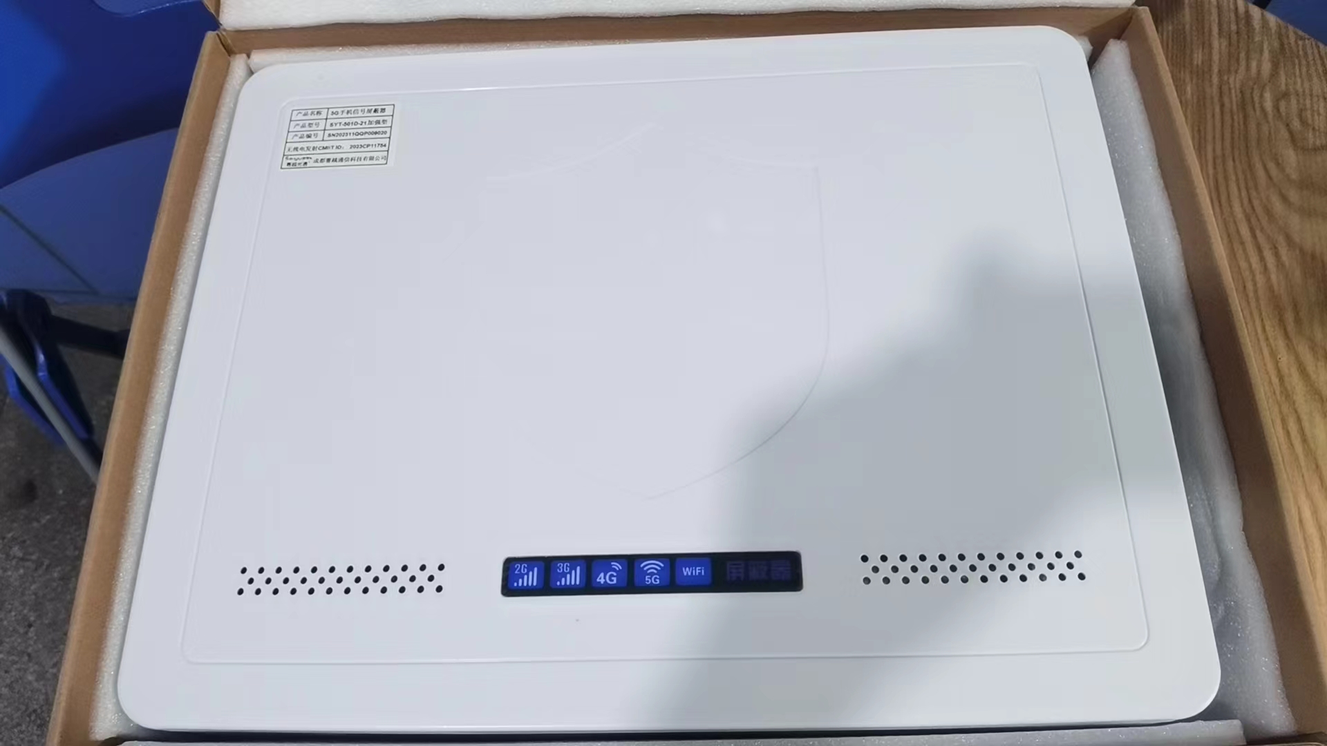  忻州内置21路移动通信干扰器