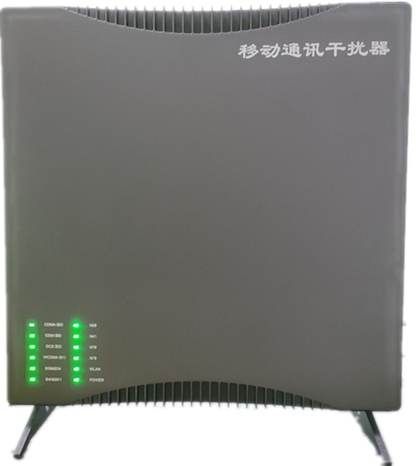  忻州信令级放装型数字移动通信干扰器