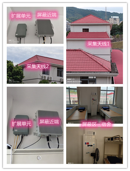  忻州某武警部队宿舍屏蔽案例（数字信令级）