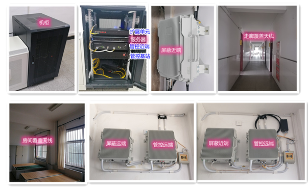 忻州某武警部队屏蔽管控案例（数字信令级）