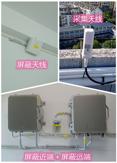  忻州某检察院保密室屏蔽案例（数字信令级）