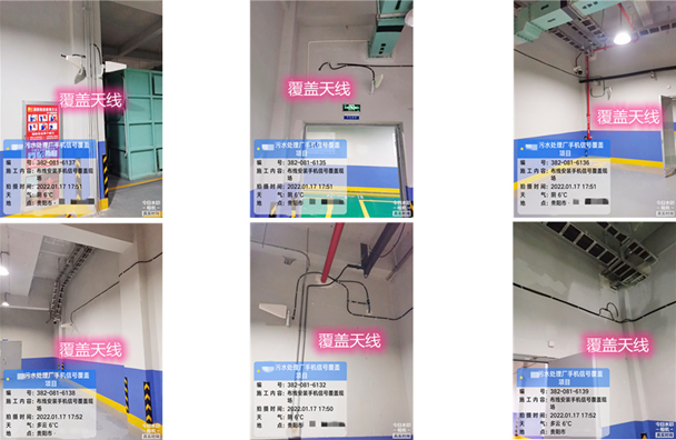  忻州污水处理净水厂地下箱体覆盖案例